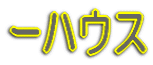 [nEX